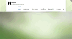 Desktop Screenshot of ahoban.org